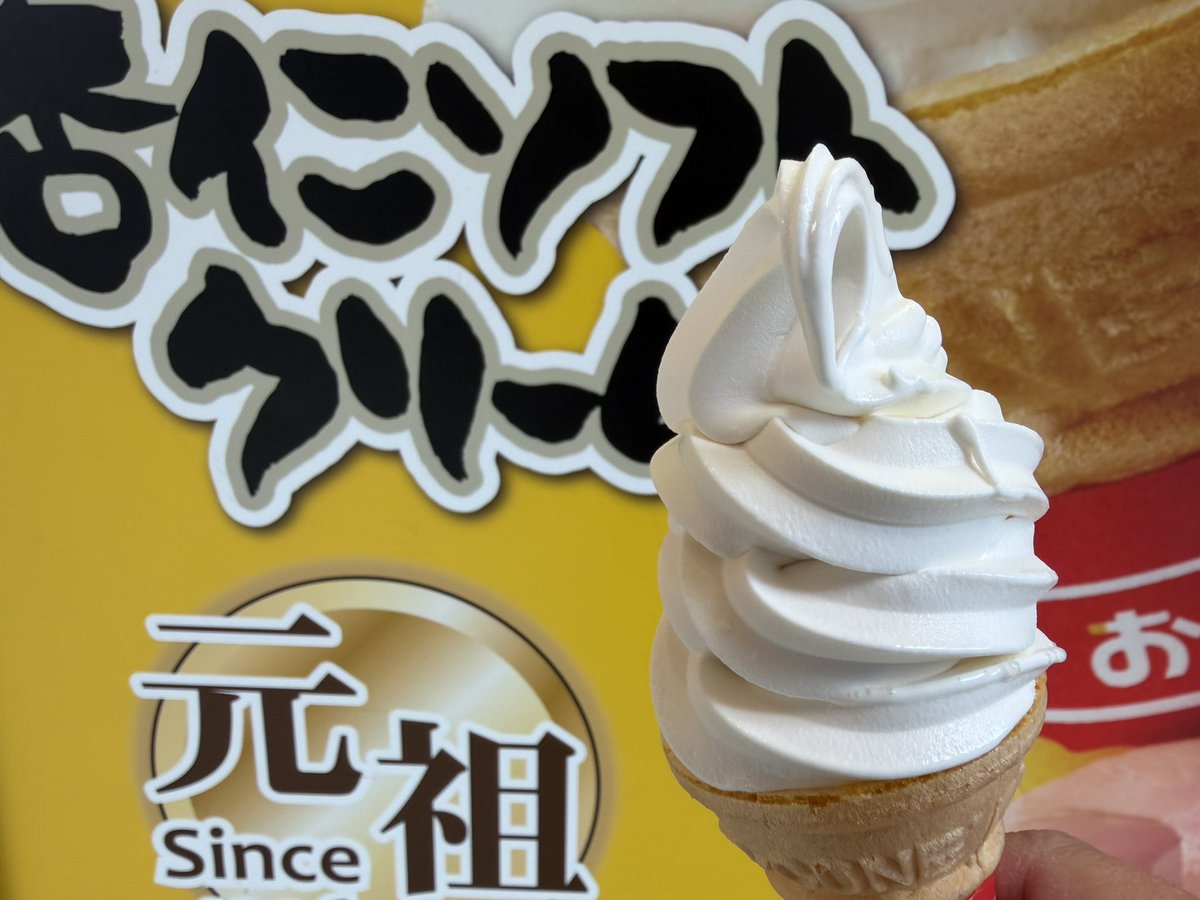 syuri1701's tweet photo. STARBUCKS TEAVANA横浜関内店
チョコタルトが絶品🍫
横浜大飯店の杏仁ソフト🍦2回目
皇朝の豚角煮まん🐷
朝食の後にこれやばい🫢
ハマスタで何食べよう… https://t.co/NlMO8YZsoL