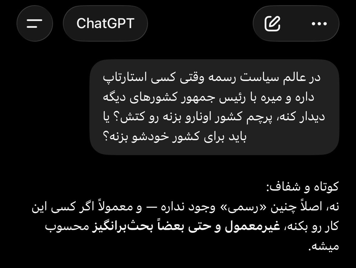 دختر استاد سعید سکویی🦁🌞 tweet media