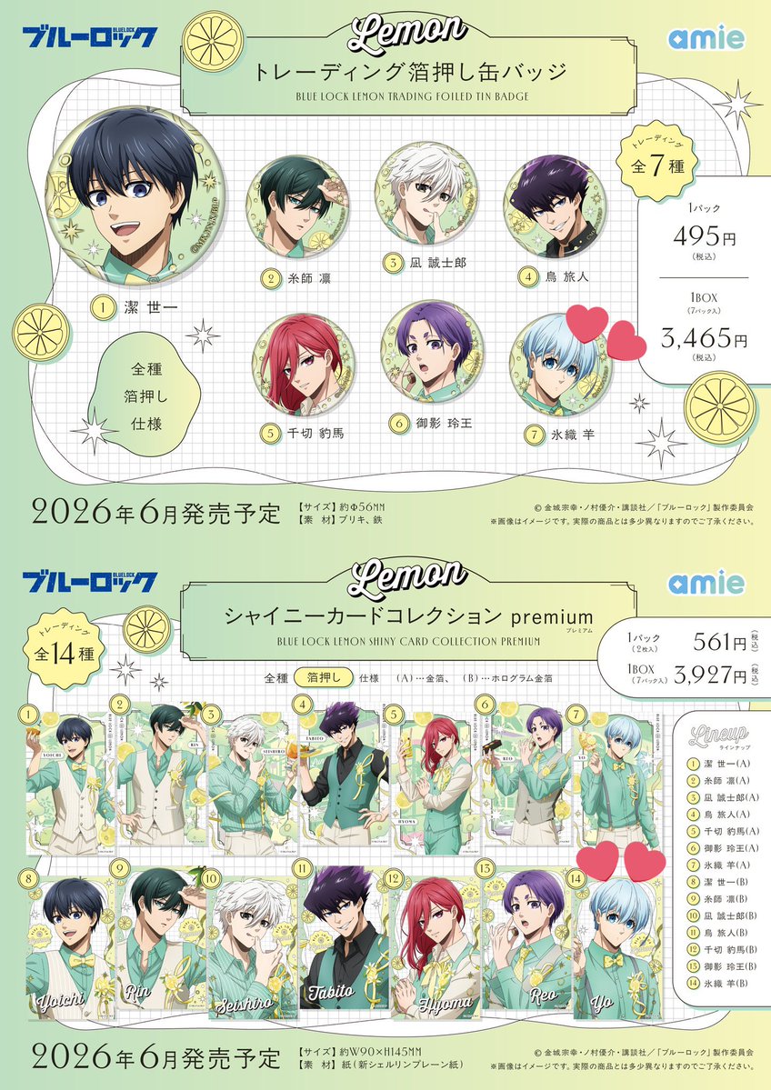 ゆ。／初回リトリン必読 tweet media