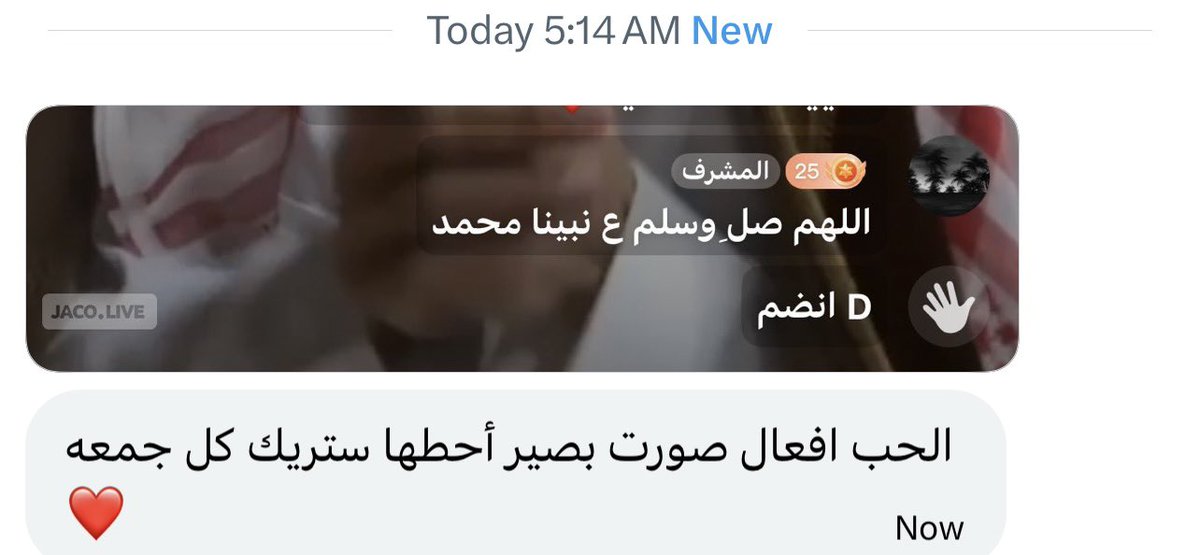 مشاااعر😔❤️❤️❤️❤️❤️❤️