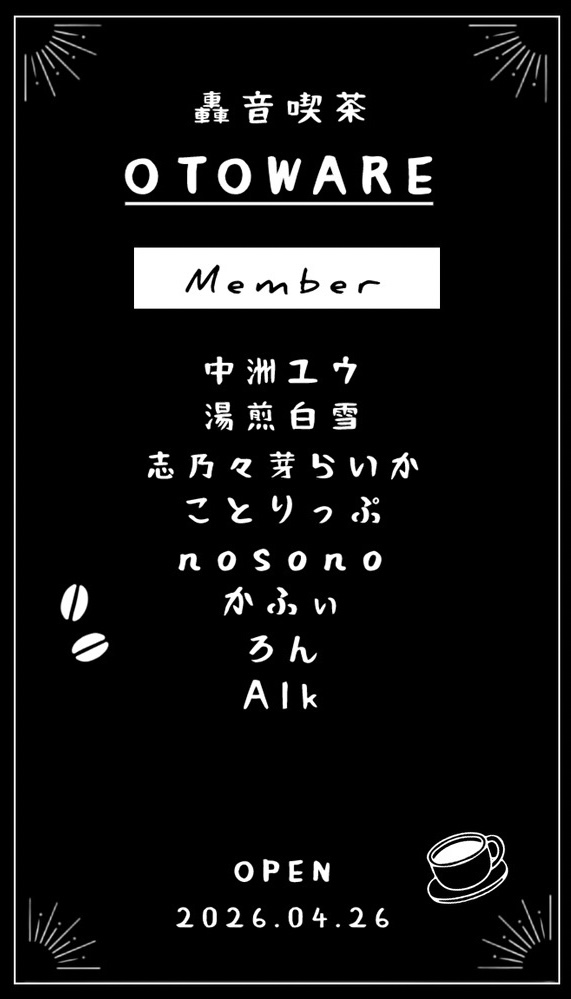 かふぃ tweet media