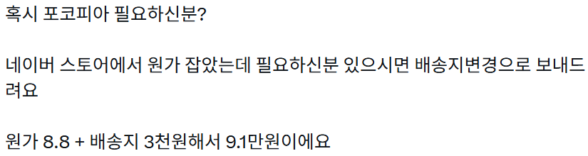 사식/달아✨🌿(딸기아빠🍓) tweet media