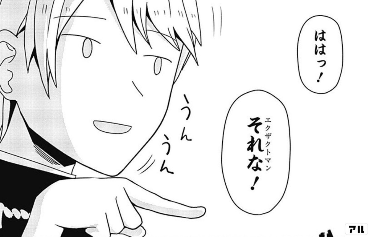 けらん@VRC垢 tweet media