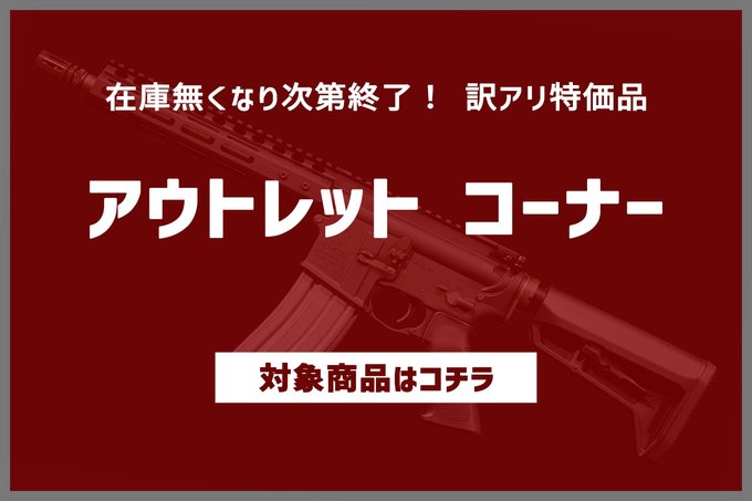 moverdtokyo's tweet photo. 本日も元気にオープンしております!
撃てば分かる、トレポンの“別格の射撃感”。
このフィーリングは、正直撃たないと伝わりません。
ぜひ店頭で体感してみてください!
ご来店お待ちしております!
#MOVE両国 #NBORDE #M653 #M16A1 #SYSTEMA #トレポン https://t.co/aUSU0akXaI