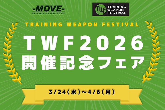 moverdtokyo's tweet photo. 本日も元気にオープンしております!
撃てば分かる、トレポンの“別格の射撃感”。
このフィーリングは、正直撃たないと伝わりません。
ぜひ店頭で体感してみてください!
ご来店お待ちしております!
#MOVE両国 #NBORDE #M653 #M16A1 #SYSTEMA #トレポン https://t.co/aUSU0akXaI