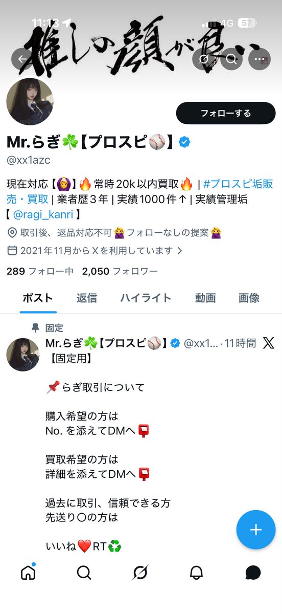 K_K_R1998's tweet photo. @xx1azc
↑この人詐欺師なんで気をつけてください。
送金後即ブロックされます。

拡散お願いします🙇 https://t.co/ezZJITKOCj