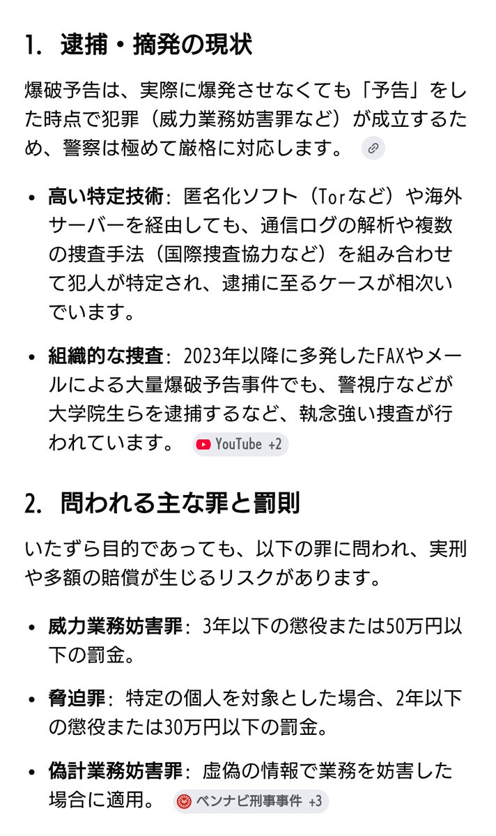 yuu355（奥能登在住） tweet media