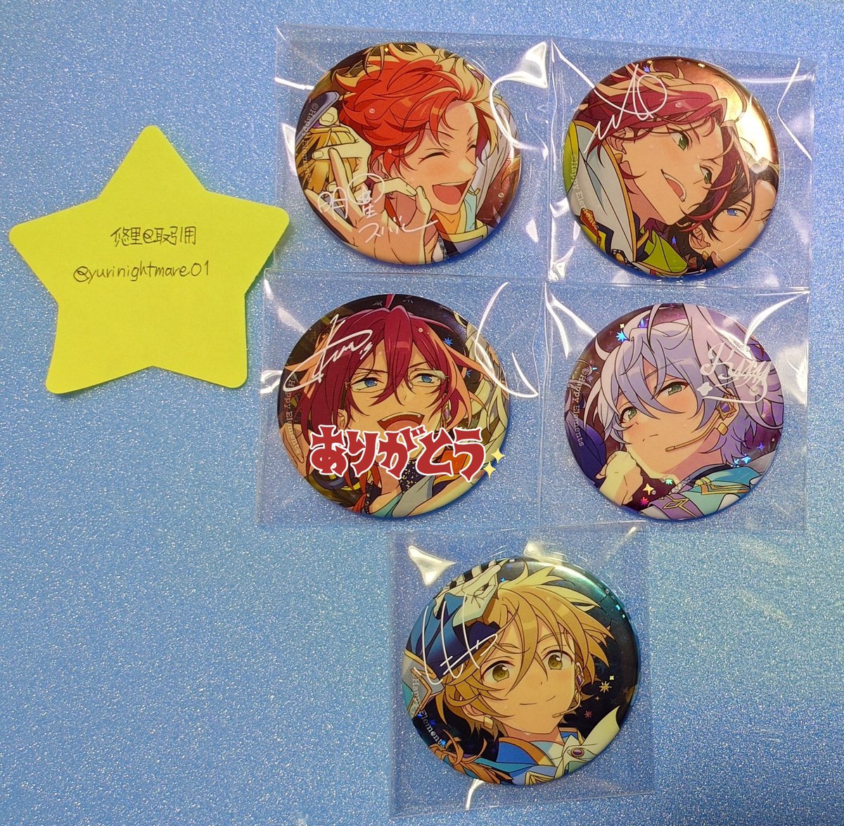 悠里@取引用 tweet media