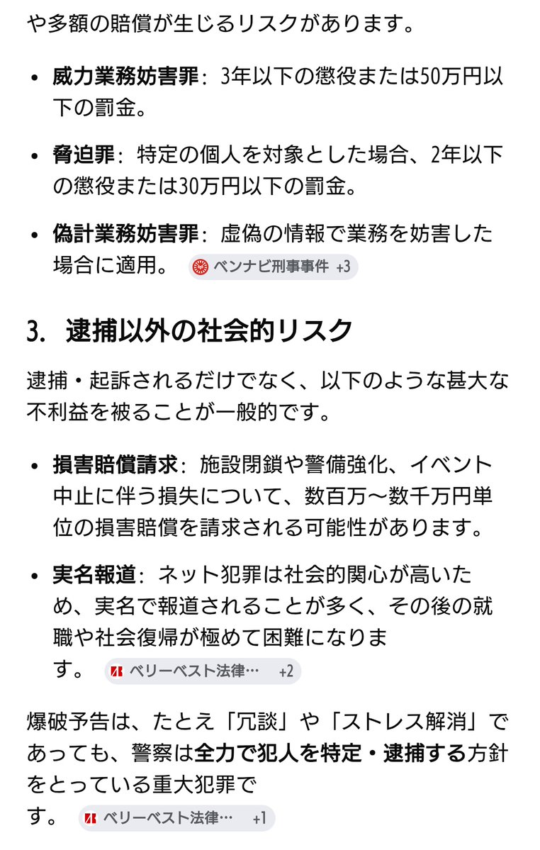 yuu355（奥能登在住） tweet media