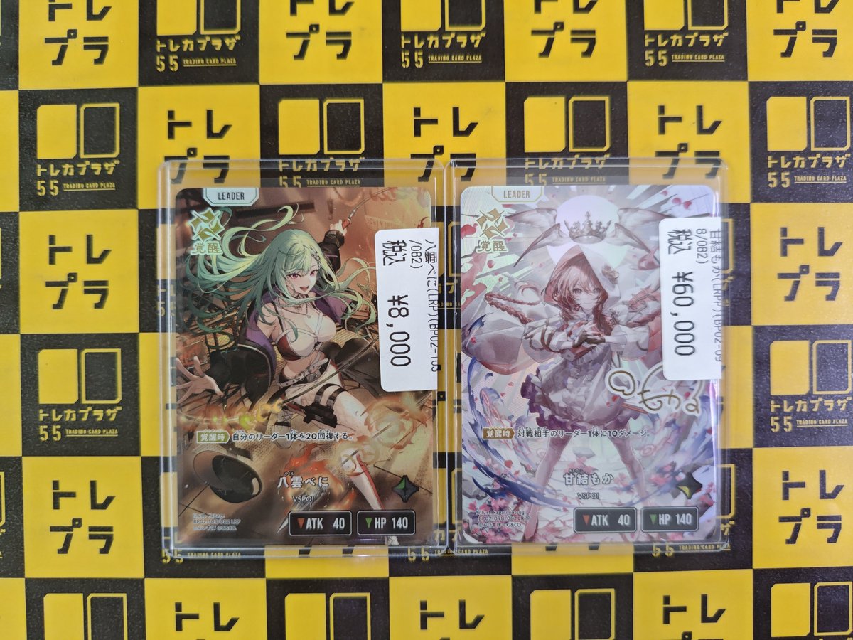 クロスタ】【#クロススターズ】【#XrossStars】 ✨✨??甘結もか(LRPP 