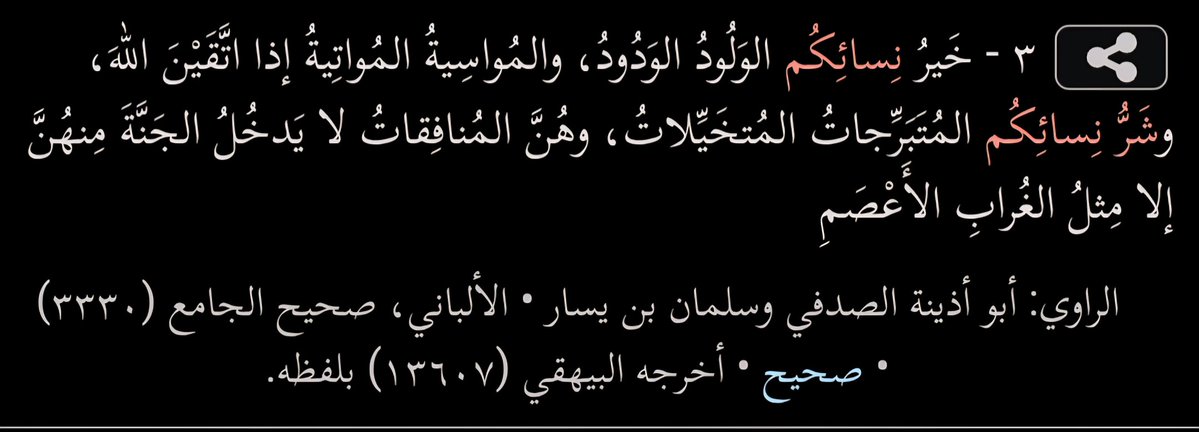 واصف tweet media