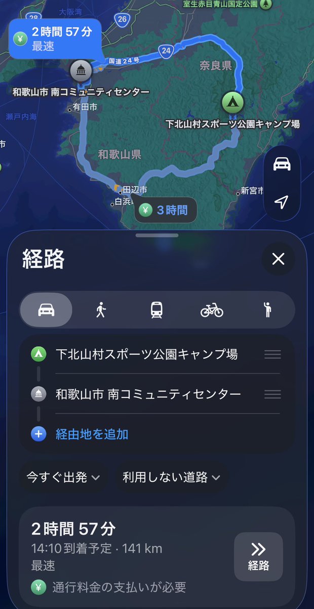 エボっち@ tweet media