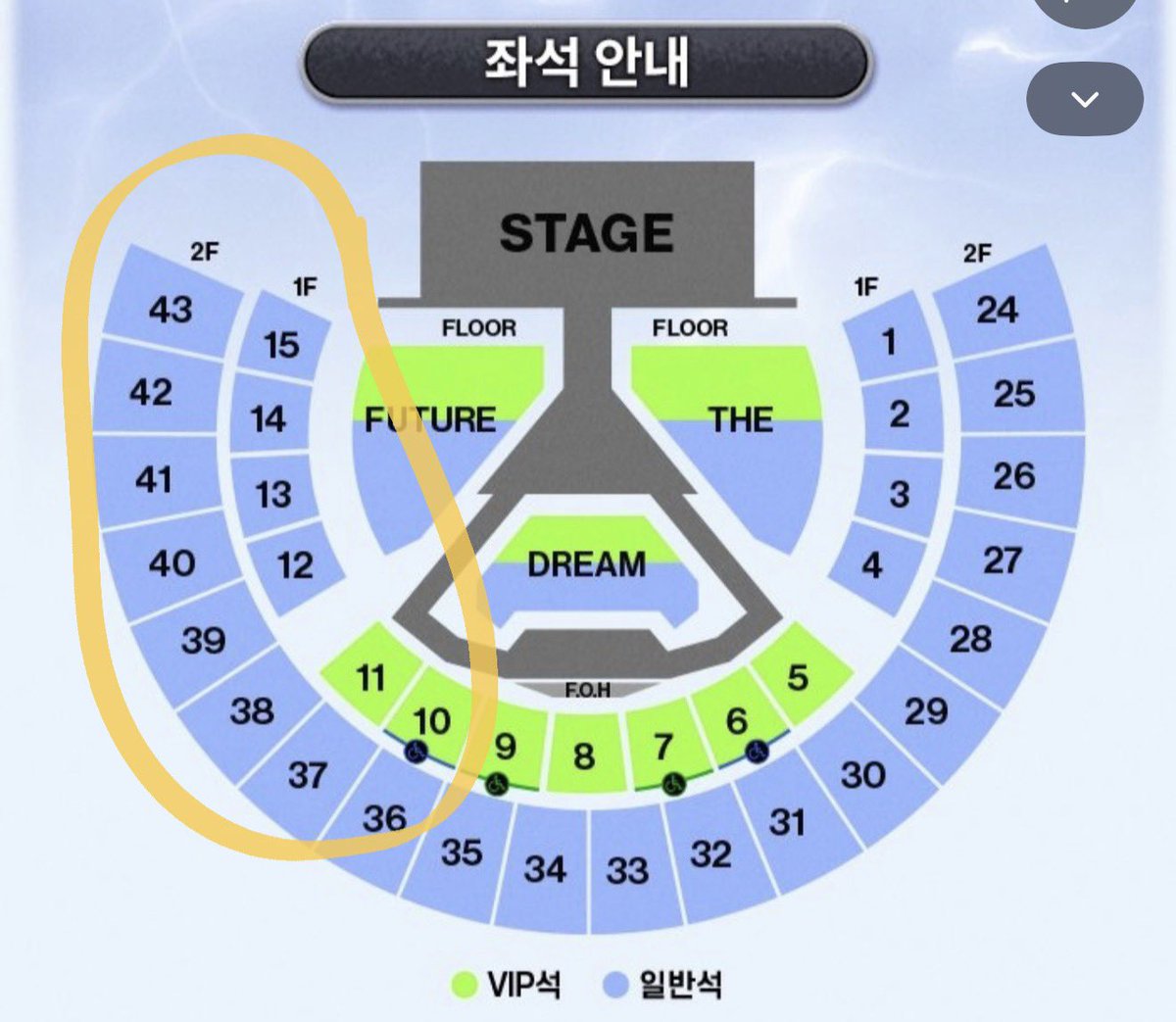 nct_219's tweet photo. 드림쇼4 앙콘 교환

3/28 스탠딩 FUTURE 구역 124n
3/29 스탠딩 FUTURE 구역 122n

색칠된좌석으로 교환 원해요
추가금 가능!

⭐️⭐️ 모든 인증 가능 가능 ⭐️⭐️
 현장 교환 원해요!

https://t.co/1zXLM2LpXD

엔시티 드림 NCT DREAM 드림쇼 4 드사쇼 앙콘 첫콘  본무대  체조콘서트 교환 티켓 좌석 https://t.co/rwv7IWYWTa
