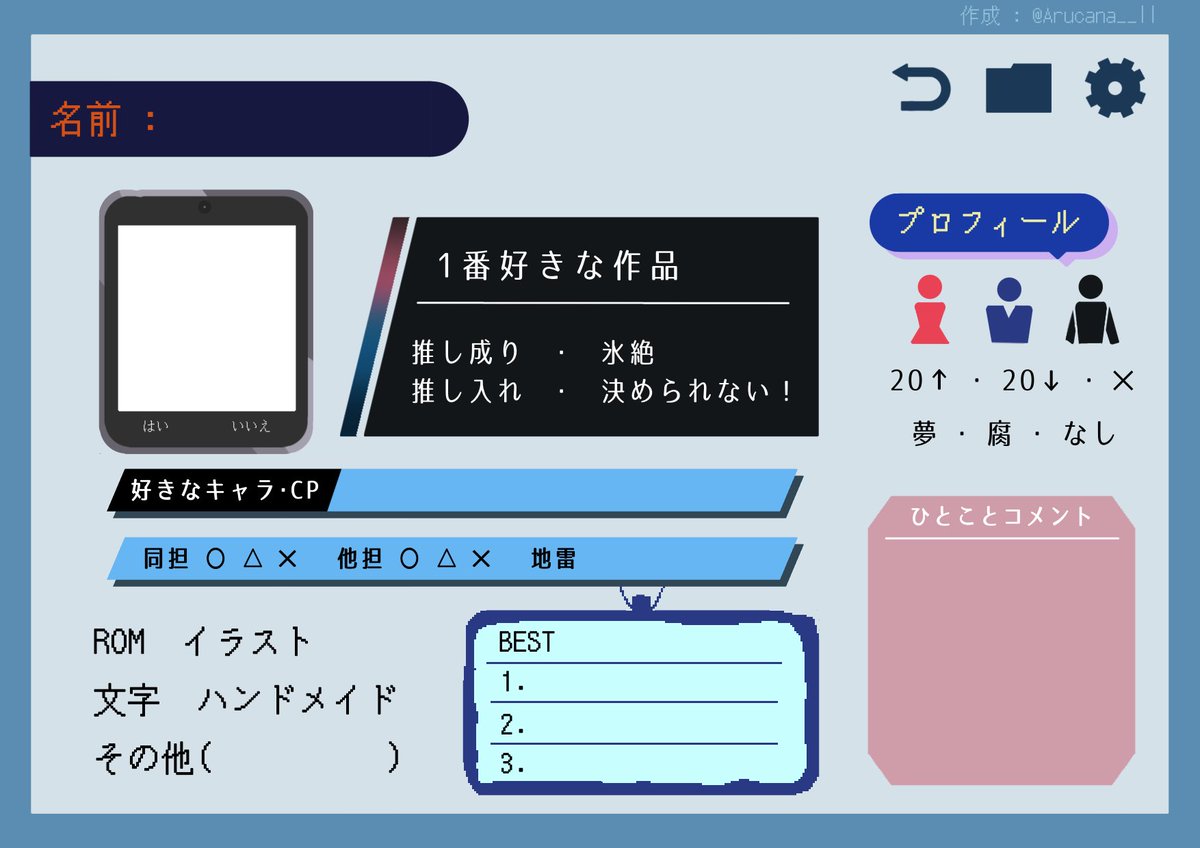 一般通過職員 tweet media