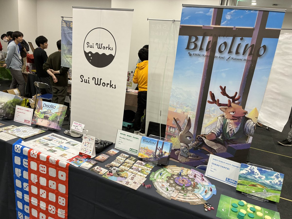 Sui Works tweet media