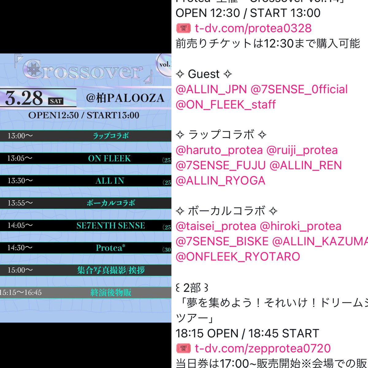 ぐみ🐬💙 tweet media