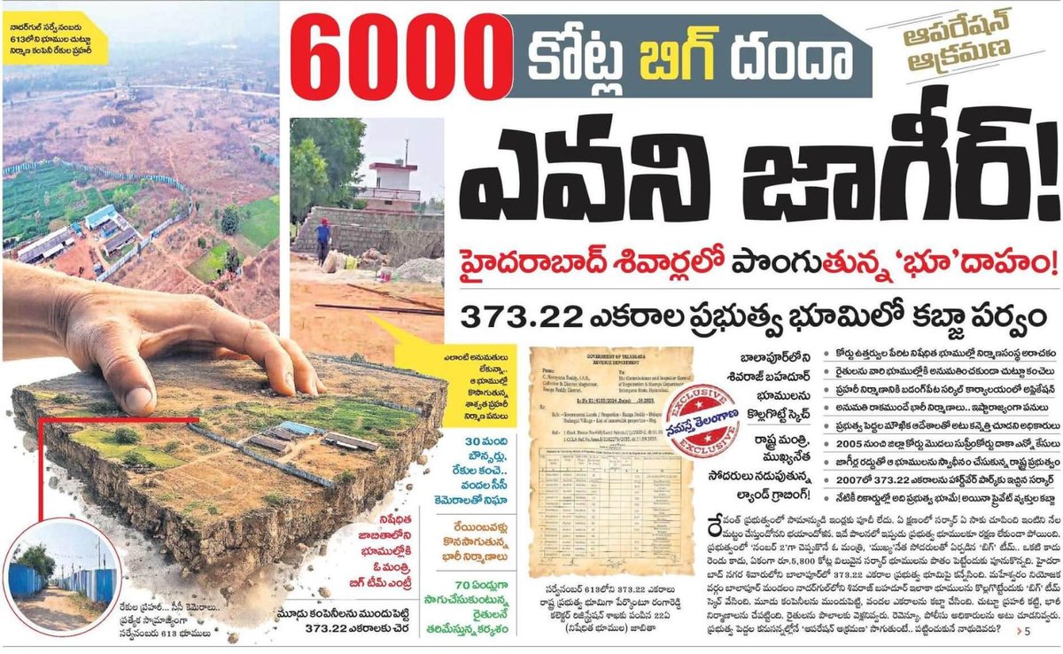 BRS Party tweet media