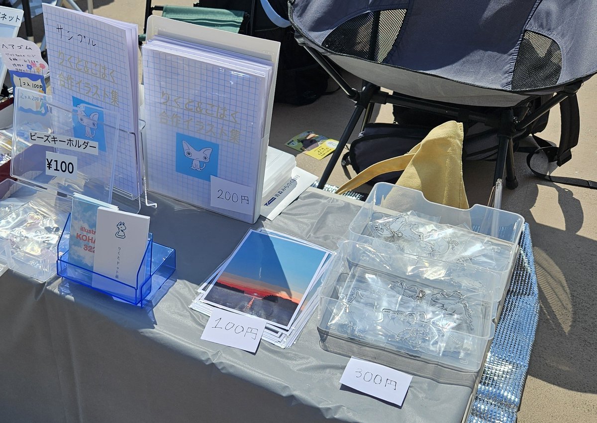 ZINEフェス吉祥寺 今日12時から出展します！