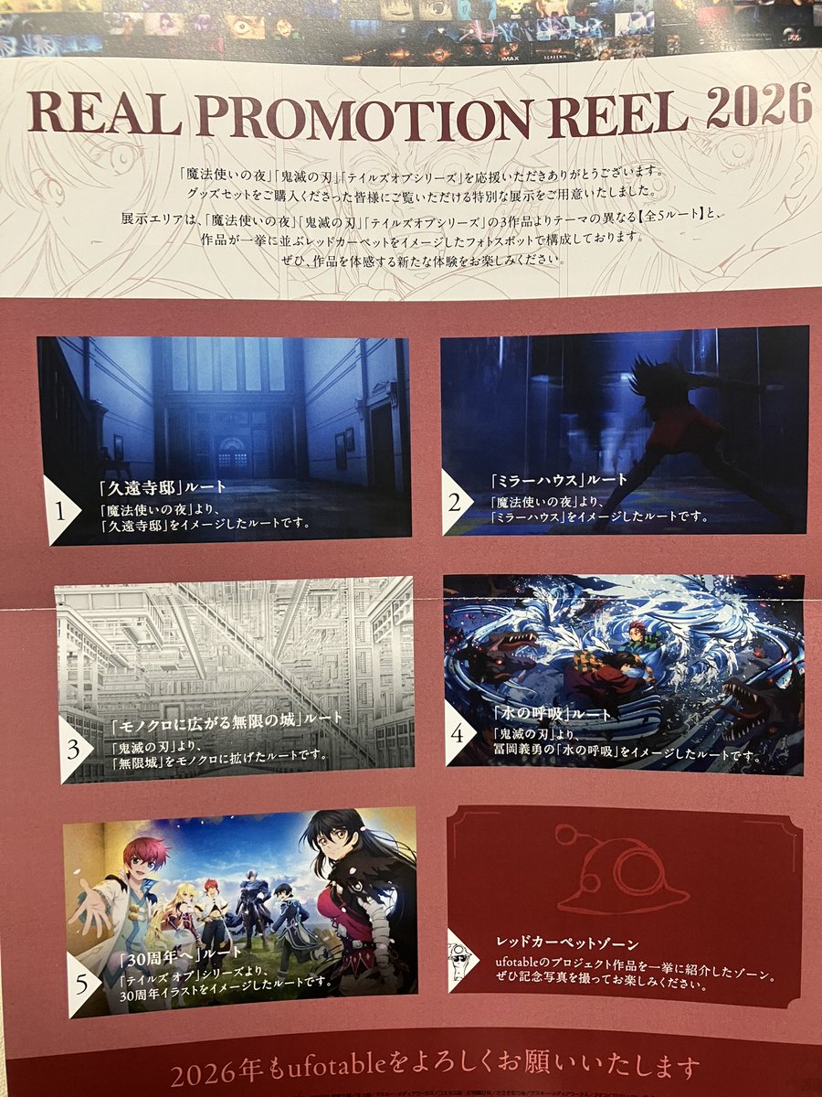 Humanity tweet media