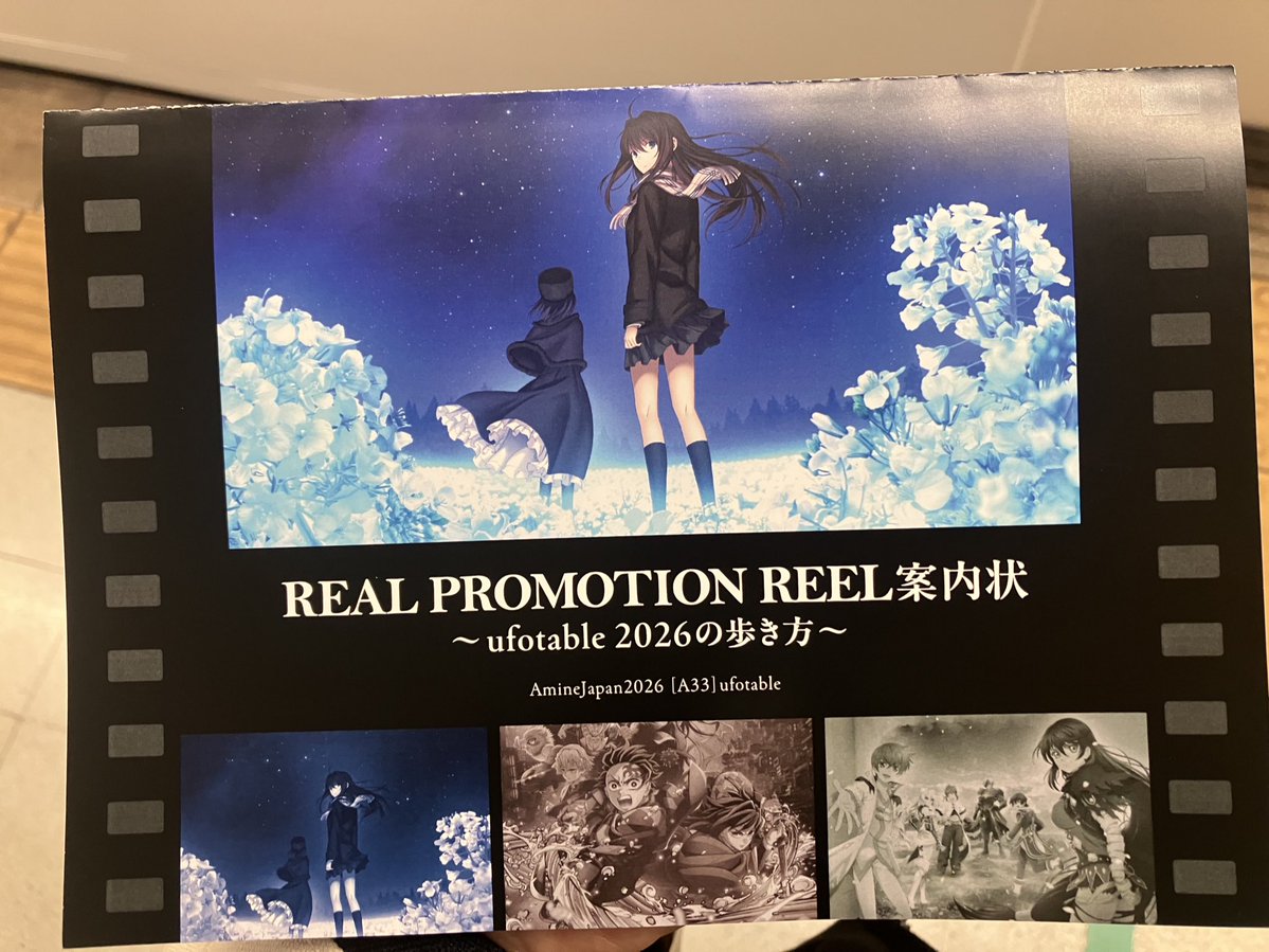 Humanity tweet media