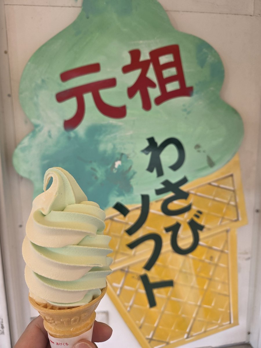 駄目之丸 tweet media