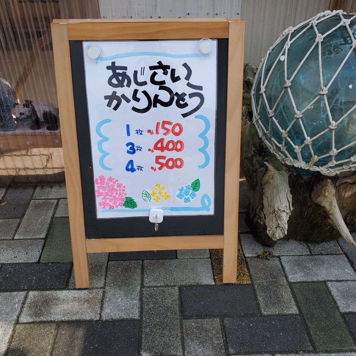 misagi(みさぎ)126【階上町】 tweet media