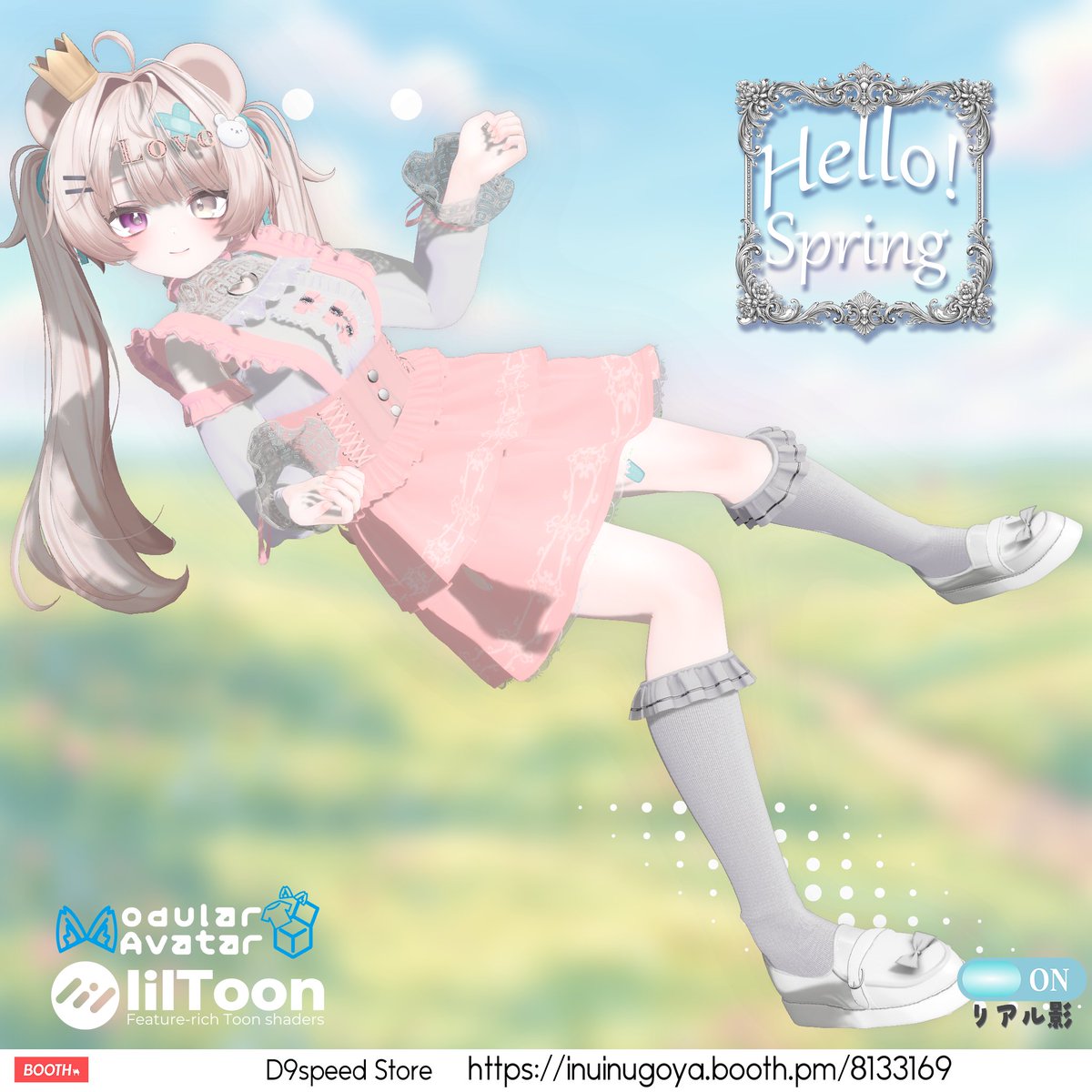 D9speed@お仕事募集中 tweet media