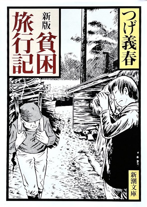 青木大祐 tweet media