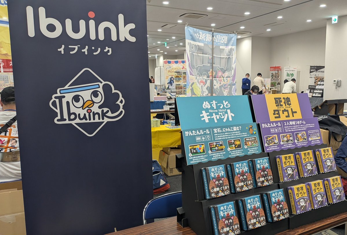 イブインク Ibuink tweet media