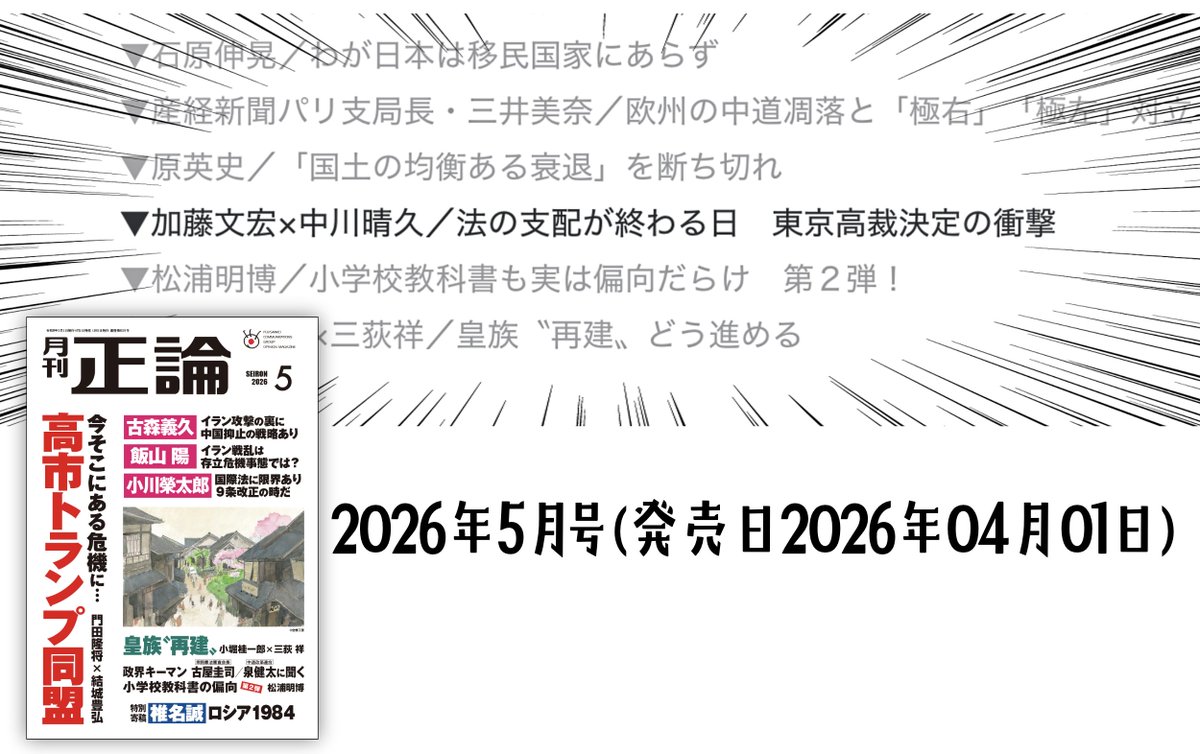 KATOU Fumihiro tweet media