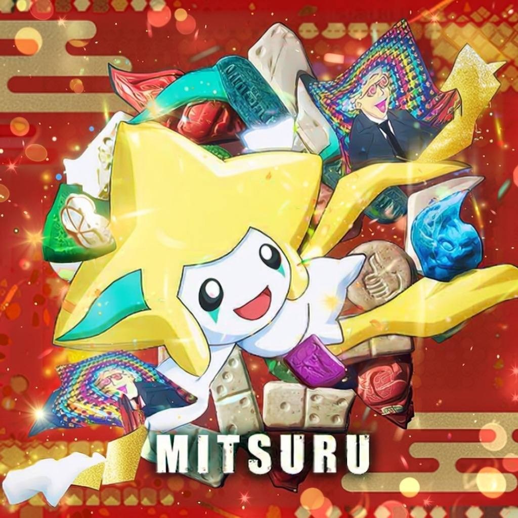 みつるクン🧸 tweet media