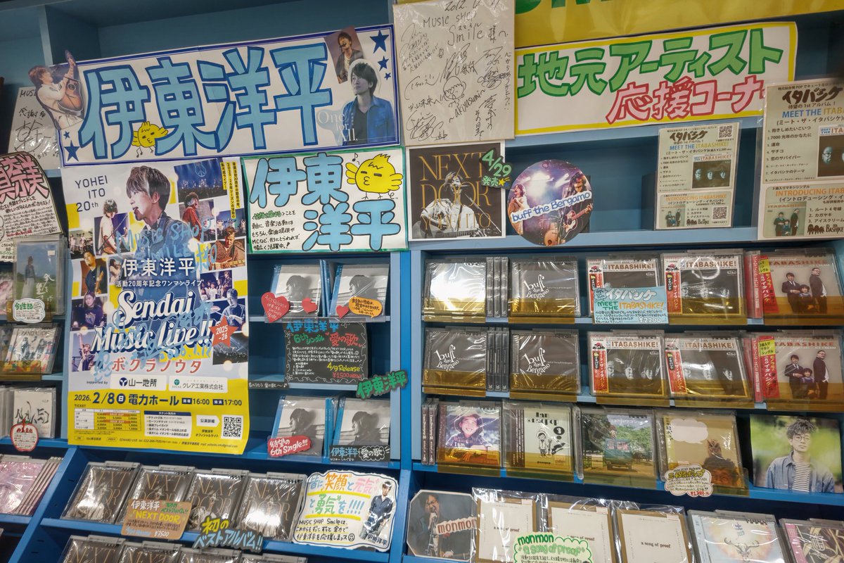 ゴムゾーリ tweet media