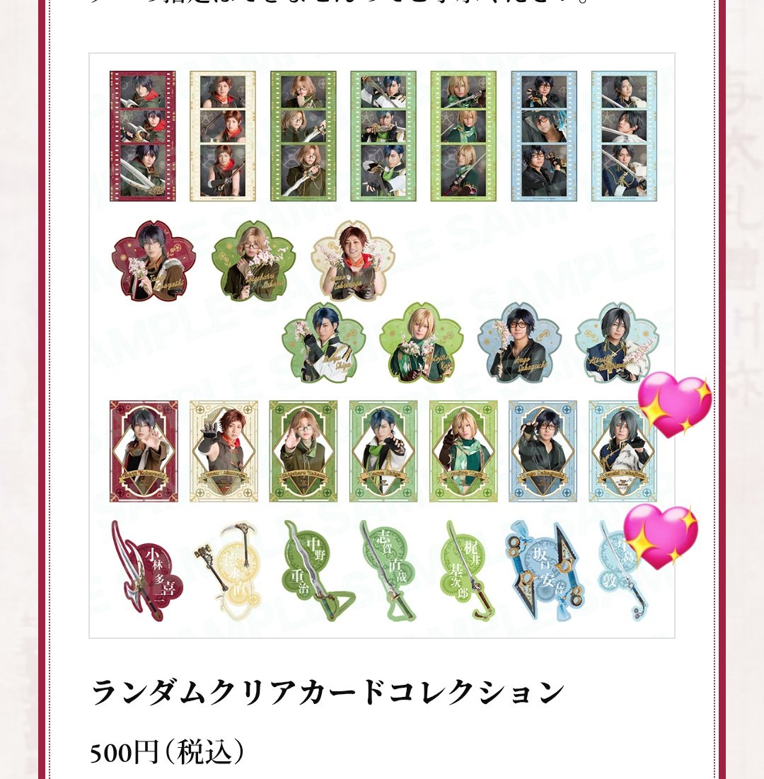 水無月 tweet media