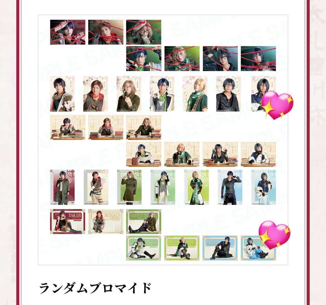 水無月 tweet media