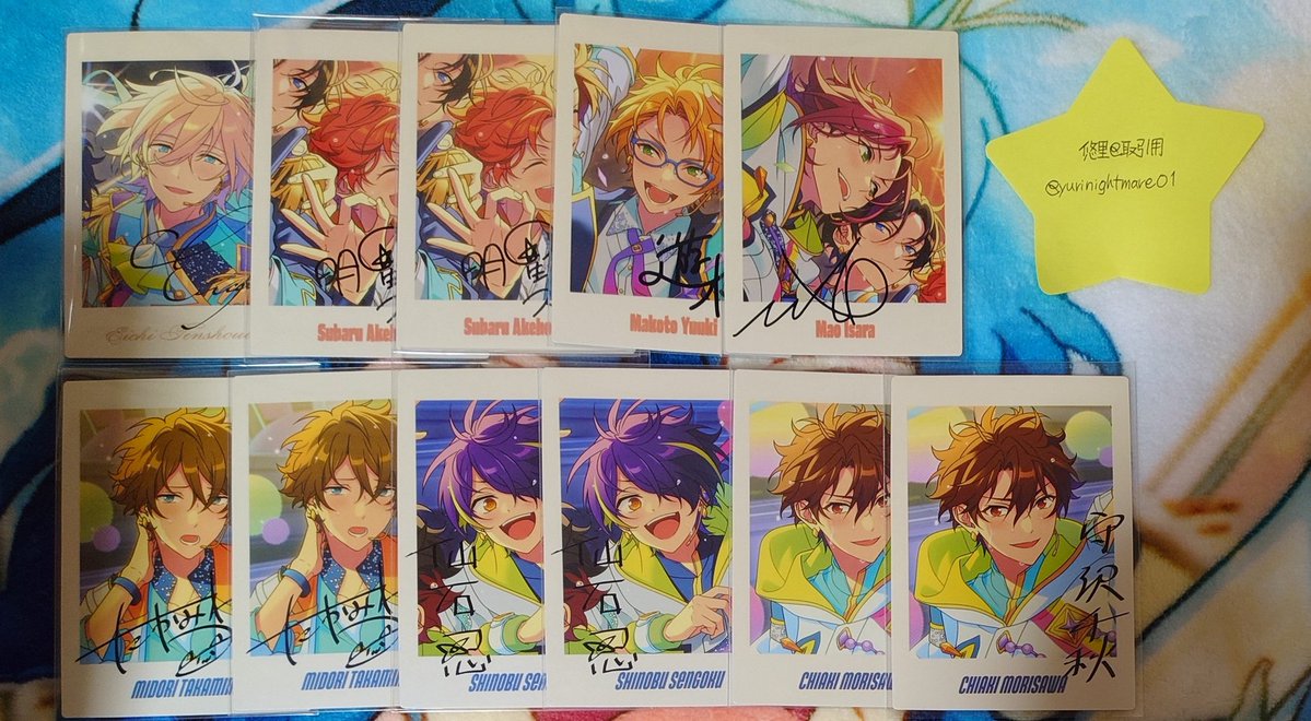 悠里@取引用 tweet media