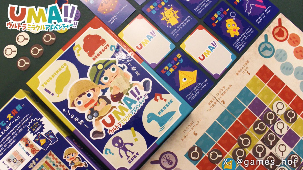 HoF GAMES@GM2026春 tweet media