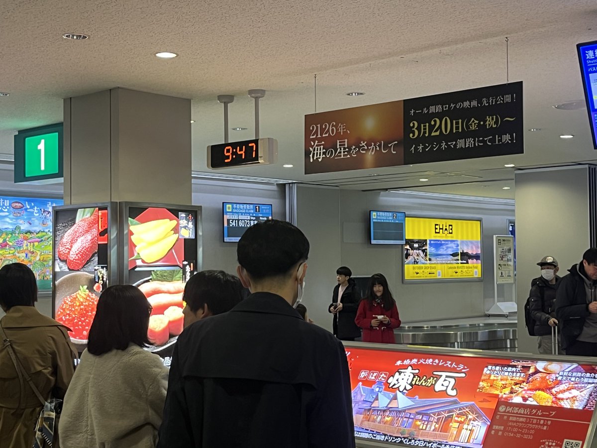 金子修介 tweet media