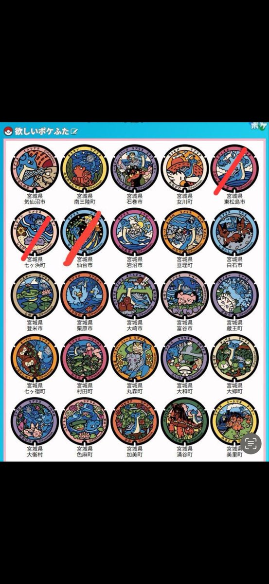 ゴリマシーン＠ポケモン　モンハン　トレード tweet media