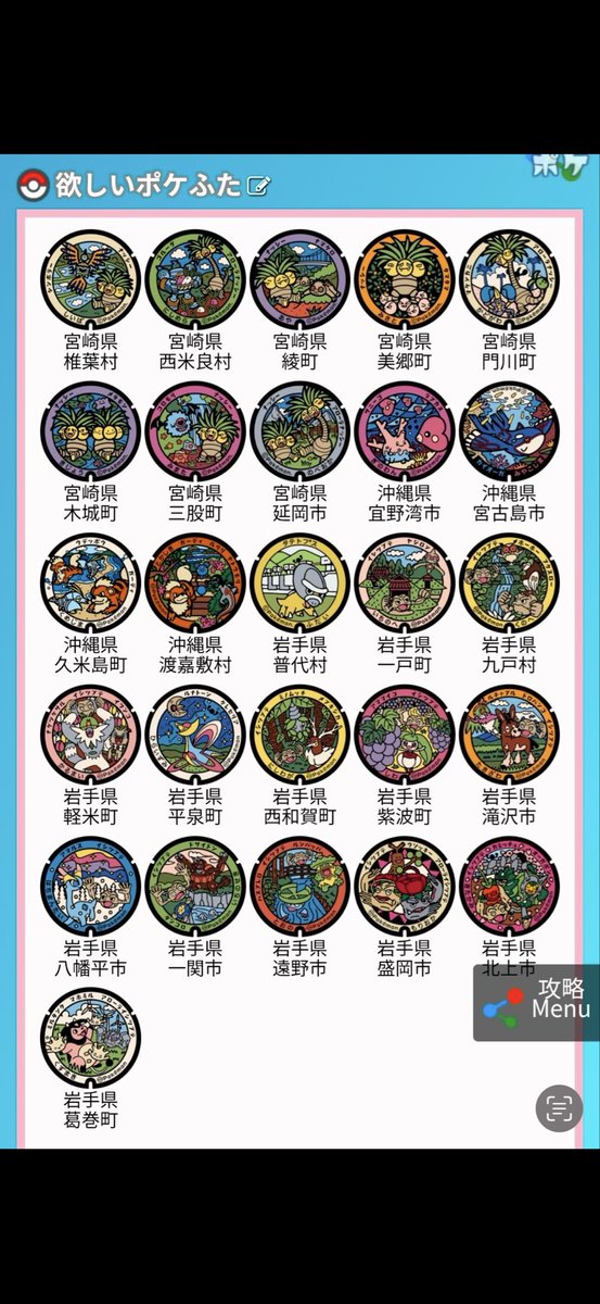 ゴリマシーン＠ポケモン　モンハン　トレード tweet media