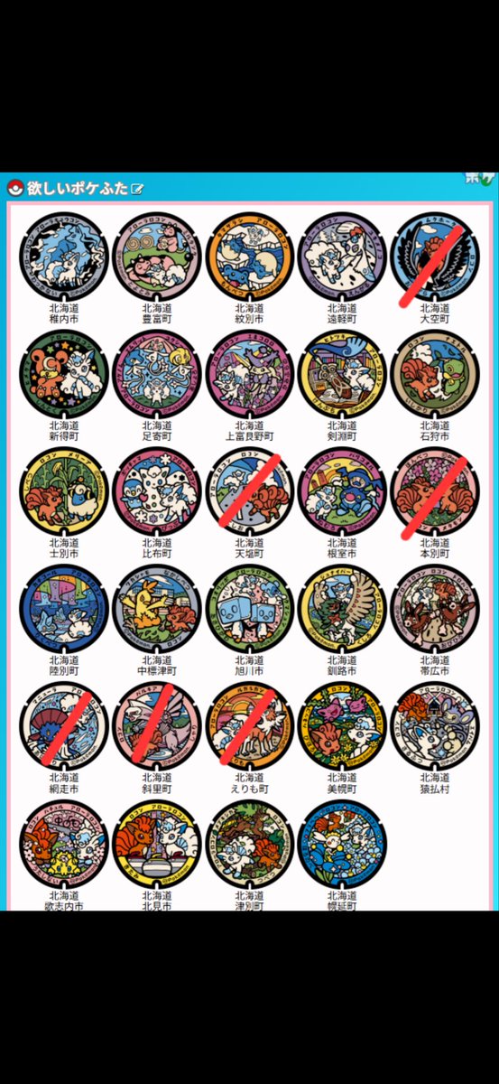 ゴリマシーン＠ポケモン　モンハン　トレード tweet media