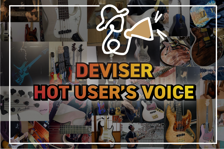 株式会社ディバイザー tweet media