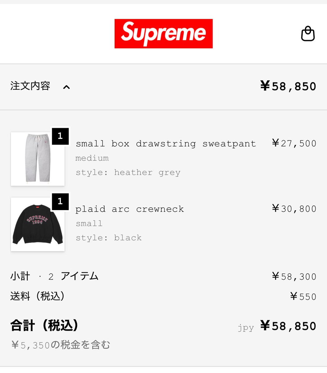 Yu97180267's tweet photo. 本命買えず😭
切り替えて色違と🐿️してたスウェパン
寝よ。笑
#supreme
#wee5 https://t.co/fXlPrAuYIa