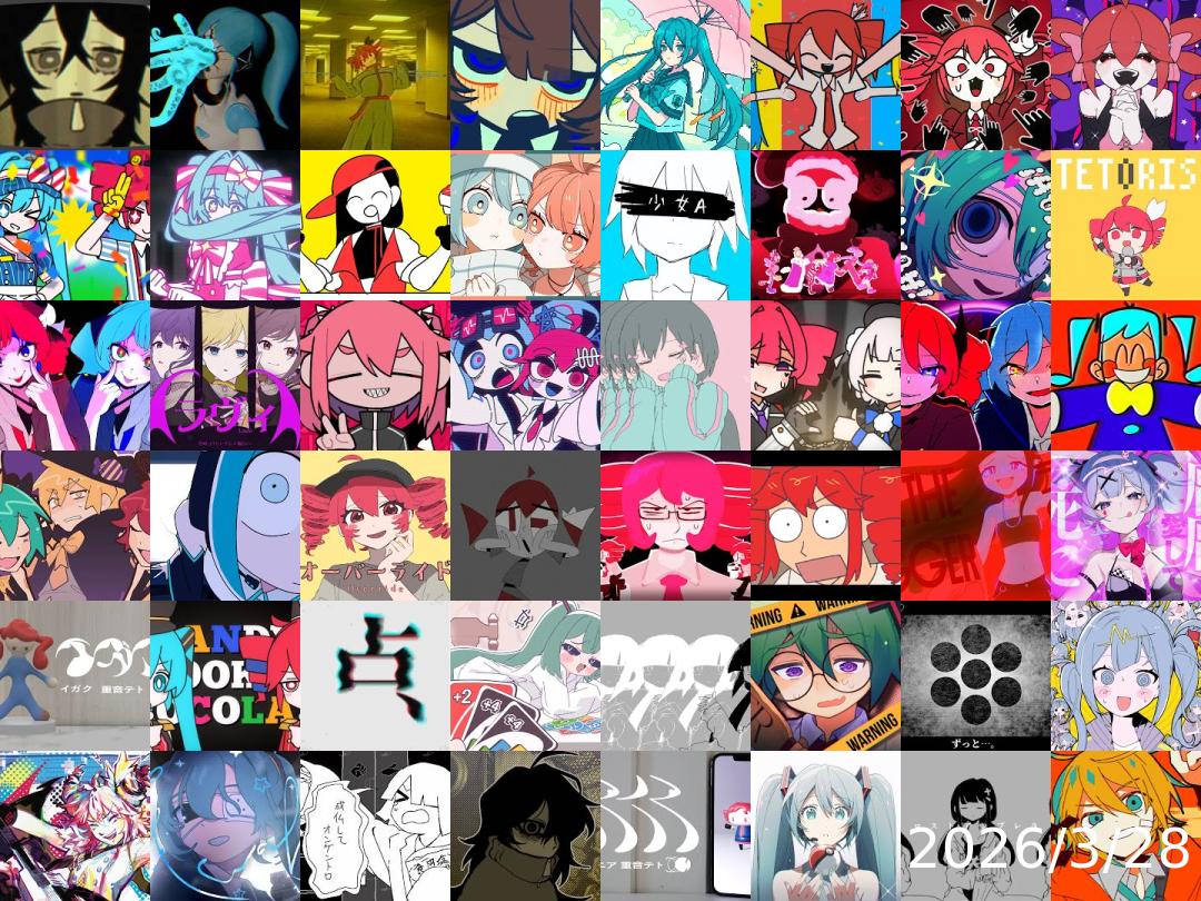 Vocaloard: YouTubeボカロランキング tweet media