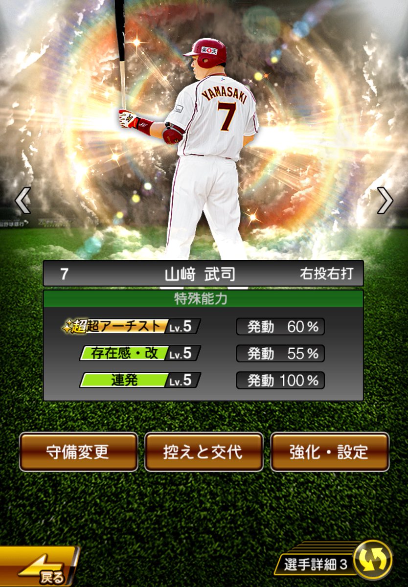 たまごまごチャーハン🦅🍙 tweet media