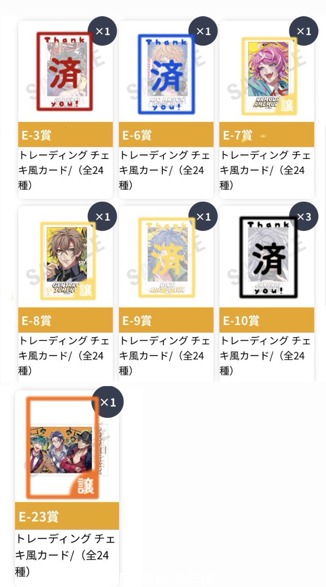 澪@固定必読 tweet media