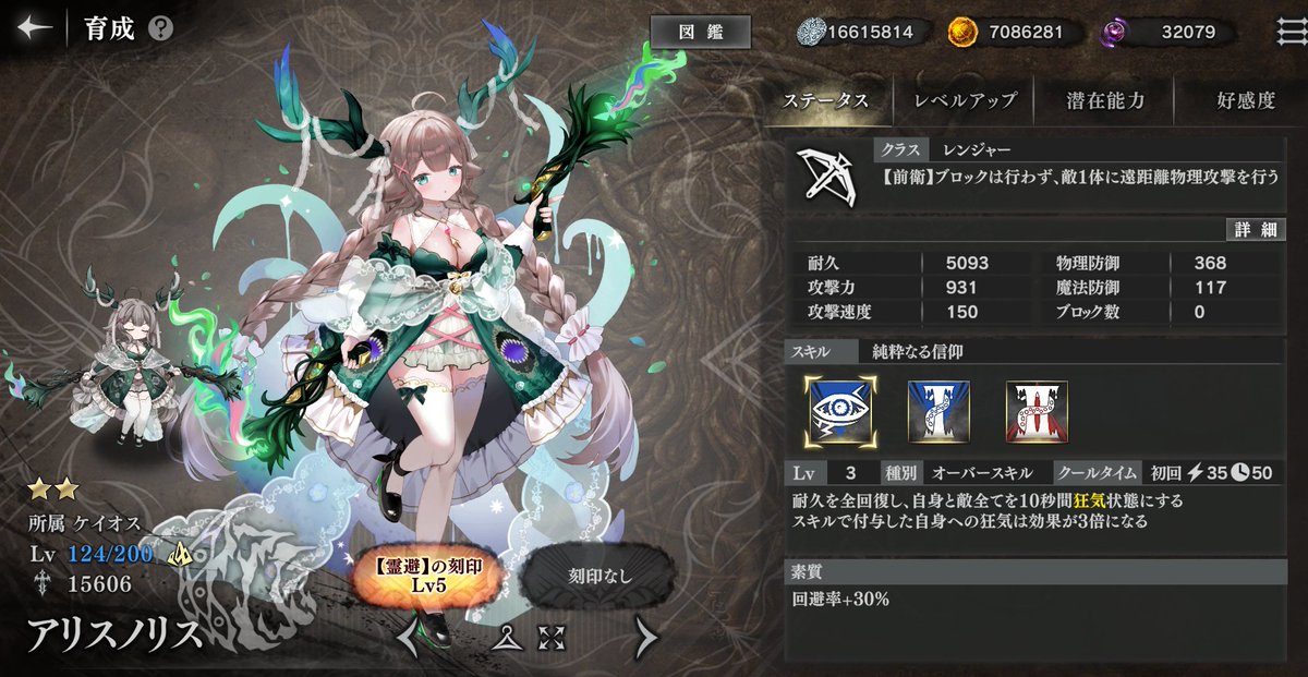 レ モ ン ぴーる🍋お仕事募集中 tweet media