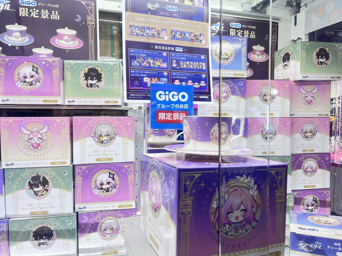 GiGO 北谷 tweet media