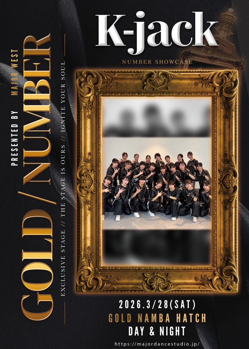 __kjack__'s tweet photo. 本日‼️

なんばHatchにて行われる、MAJOR WEST様が贈るスペシャルダンスショーケース⚜️【GOLD】⚜️にKJACKが出演させていただきます！

DAY、NIGHTどちらも出演します☀️🌉

当日チケットのご用意もございます🎟✨️

応援よろしくお願いします🙇🏼‍♀️🔥
 #柴島高校  #ダンス部  #kjack https://t.co/HsNRsuq58b