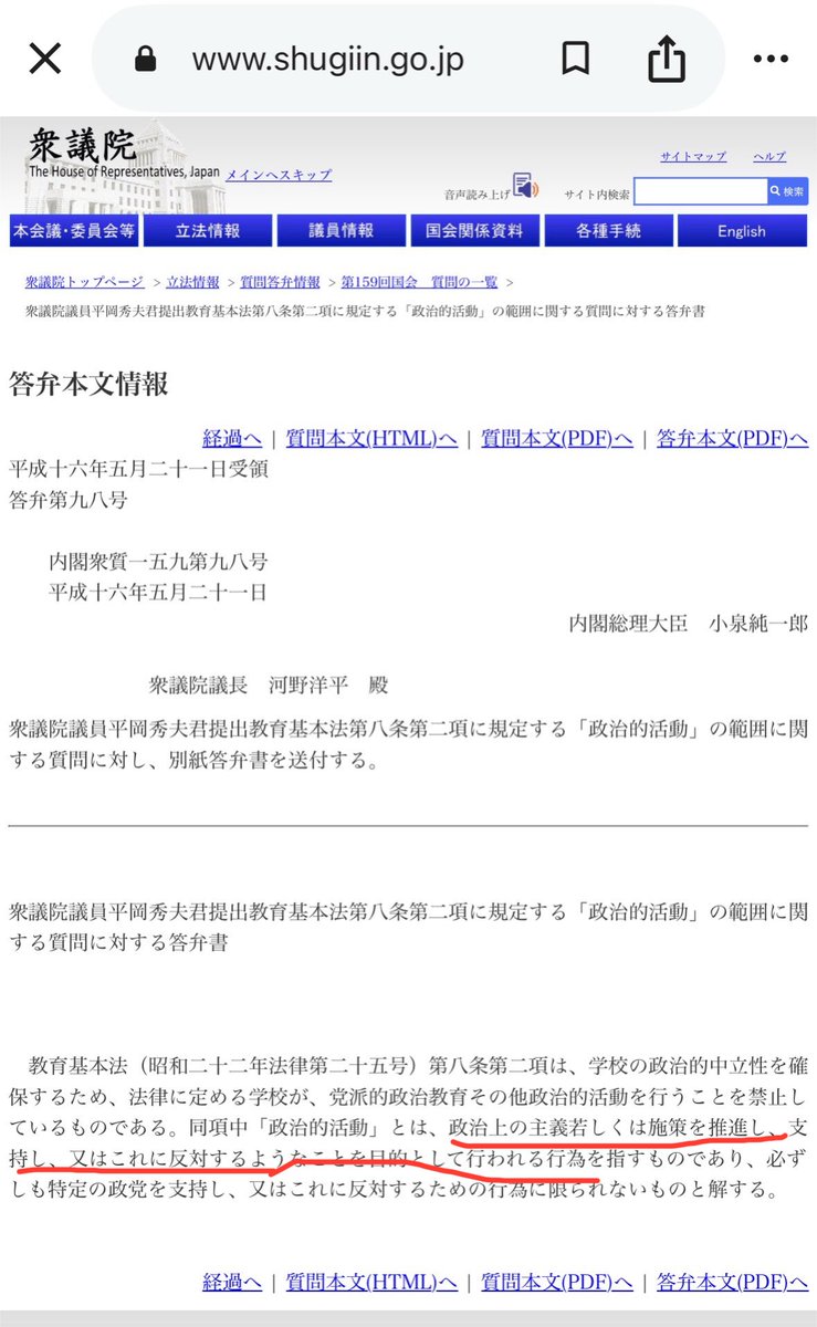 Shin Hori tweet media