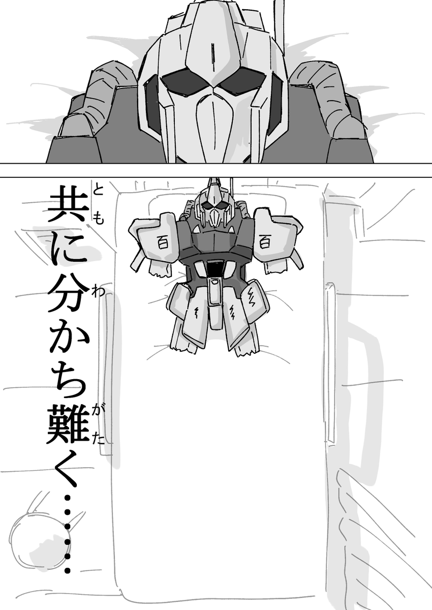 にでるたδ tweet media